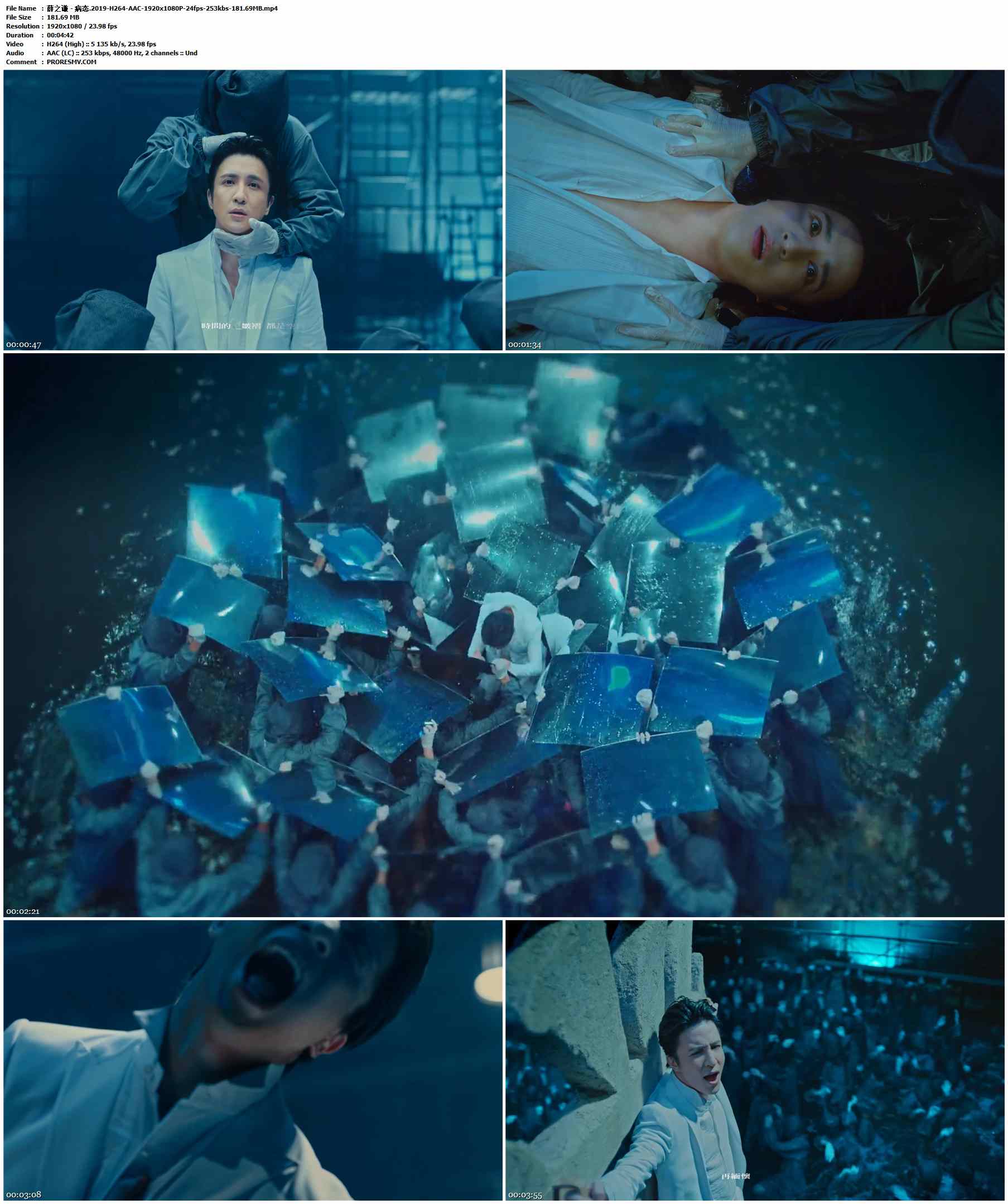 薛之谦 - 病态.2019-H264-AAC-1920x1080P-24fps-253kbs-181.69MB官方MV_高清MV